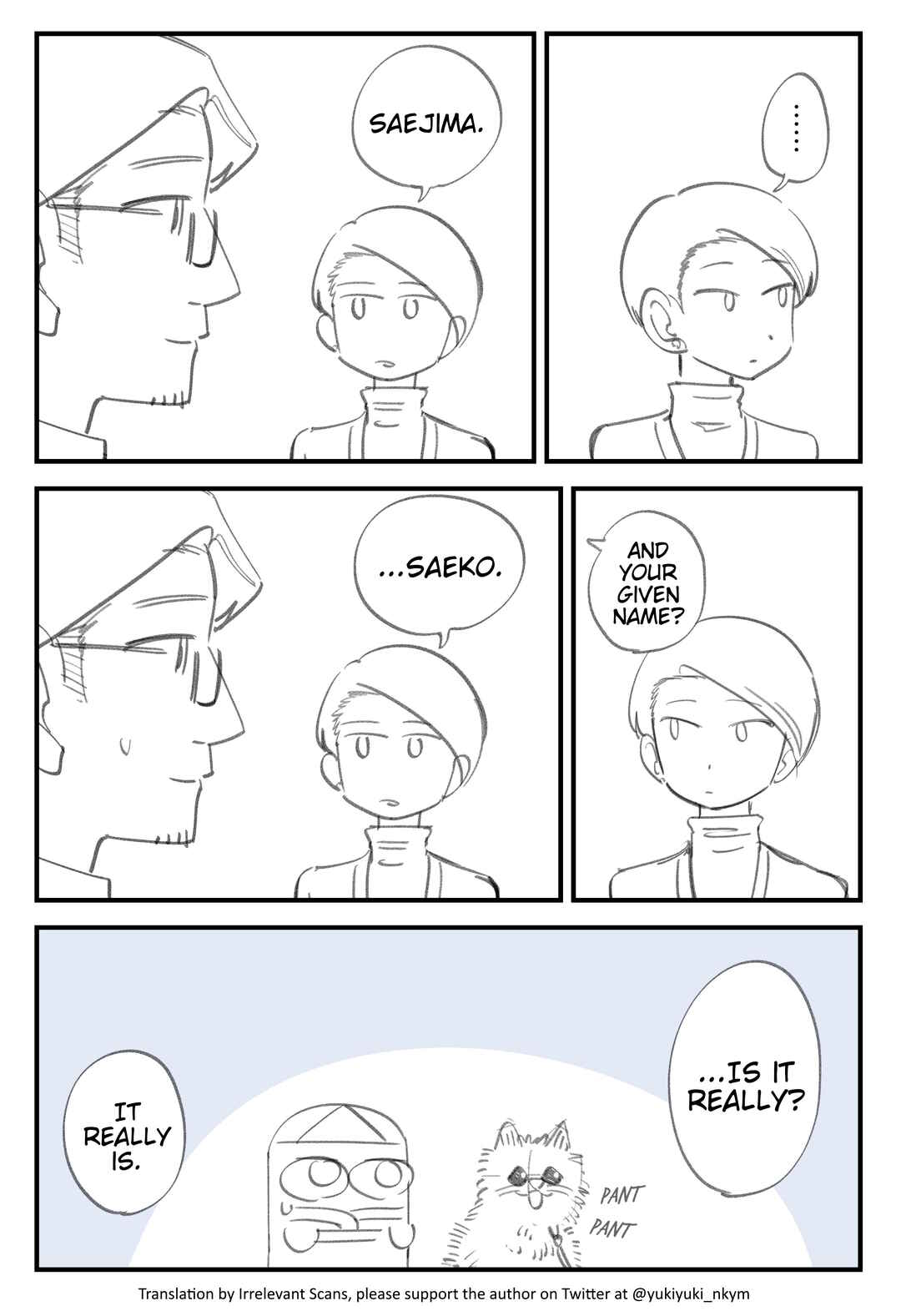 Page 3 Chapter 375 Yuurei to Tsukareta Kaishain