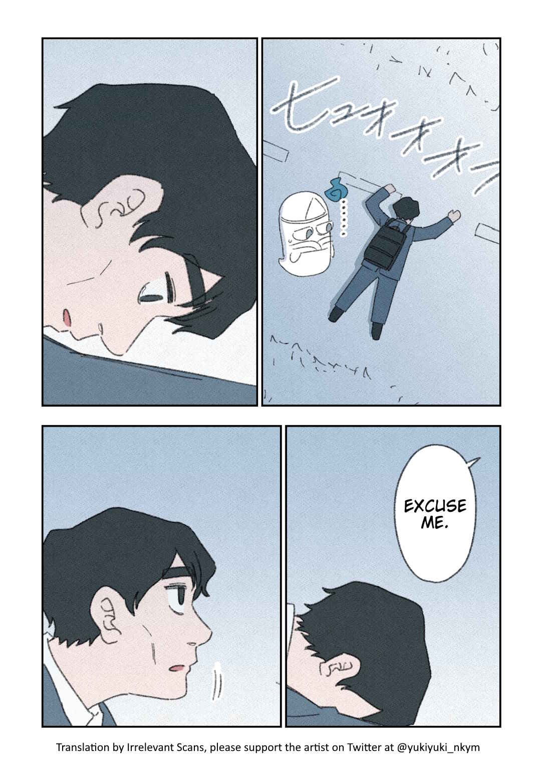 Page 1 Chapter 21 Yuurei to Tsukareta Kaishain
