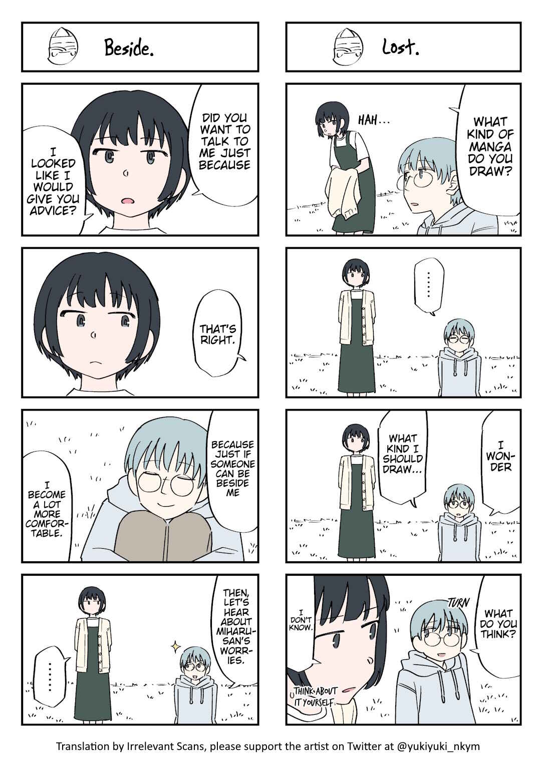 Page 1 Chapter 196 Yuurei to Tsukareta Kaishain