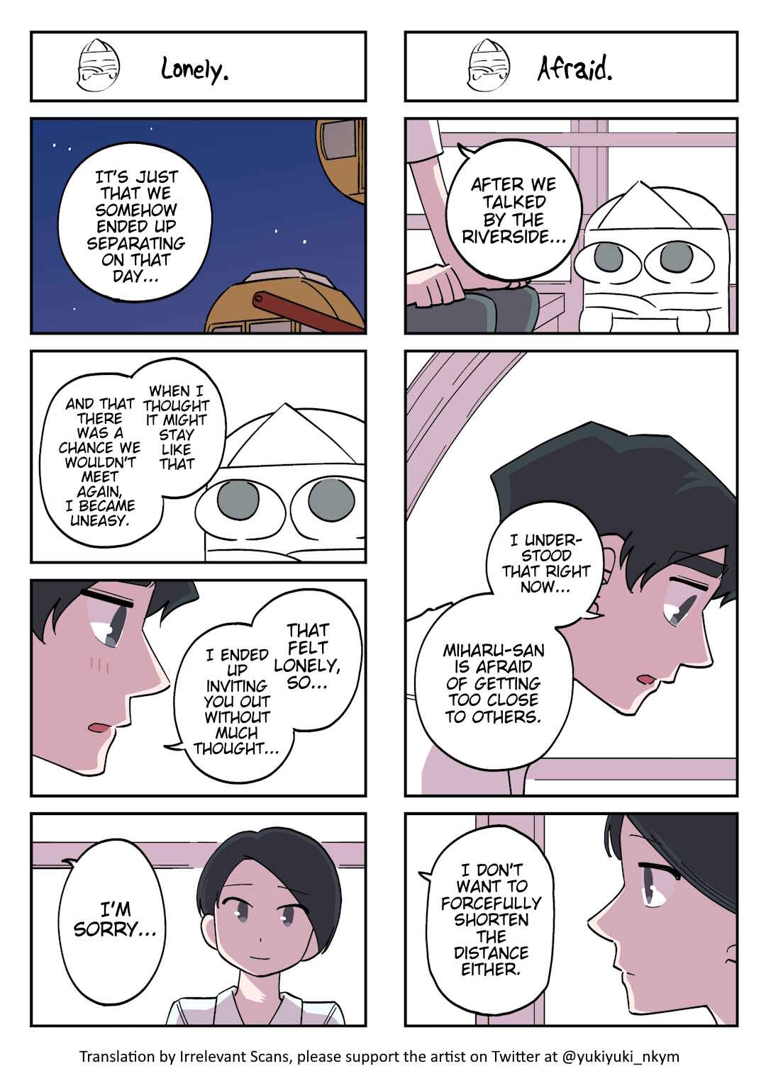 Page 1 Chapter 245 Yuurei to Tsukareta Kaishain