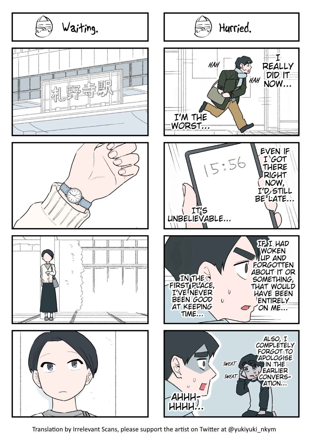 Page 1 Chapter 110 Yuurei to Tsukareta Kaishain