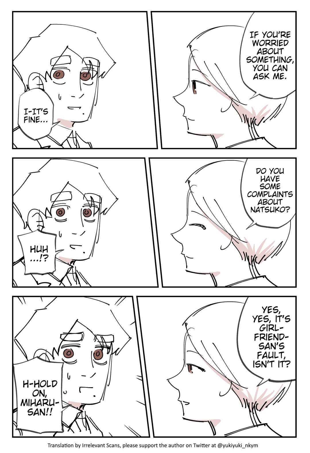 Page 3 Chapter 493 Yuurei to Tsukareta Kaishain