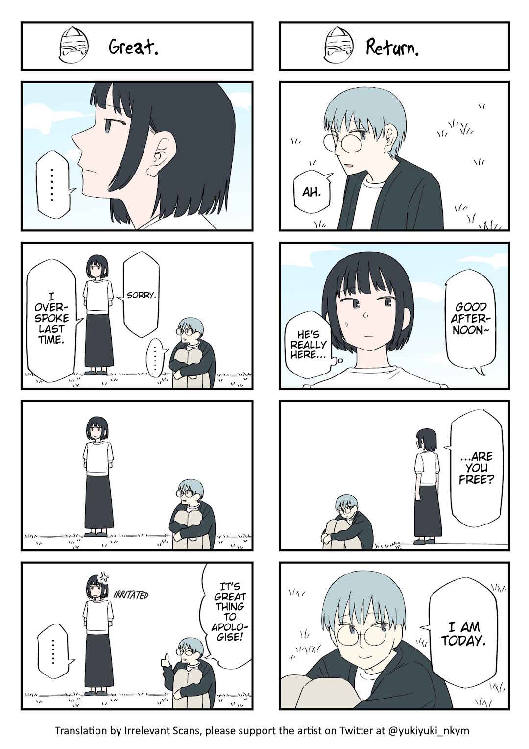 Page 1 Chapter 202 Yuurei to Tsukareta Kaishain