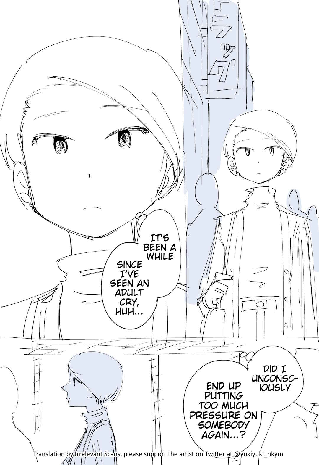 Page 3 Chapter 343 Yuurei to Tsukareta Kaishain