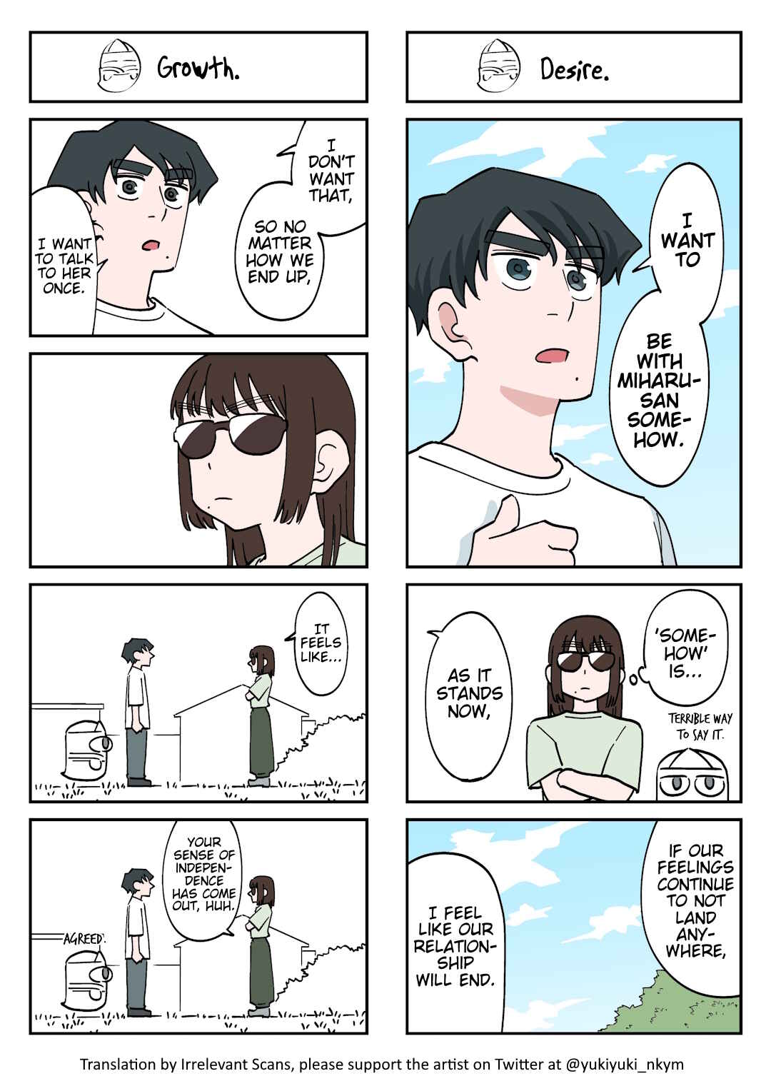 Page 1 Chapter 218 Yuurei to Tsukareta Kaishain