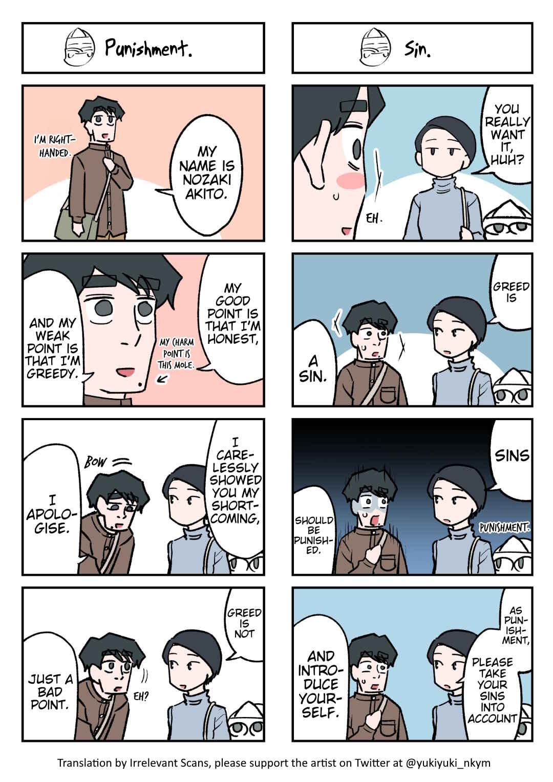 Page 1 Chapter 58 Yuurei to Tsukareta Kaishain