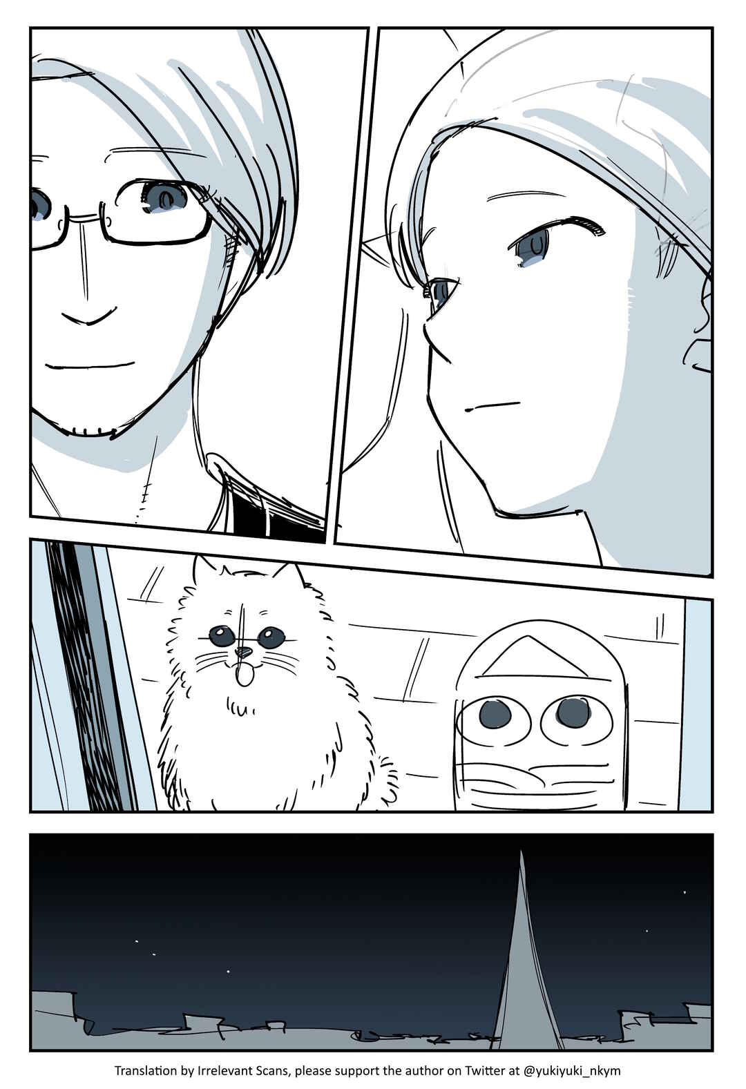 Page 1 Chapter 453 Yuurei to Tsukareta Kaishain