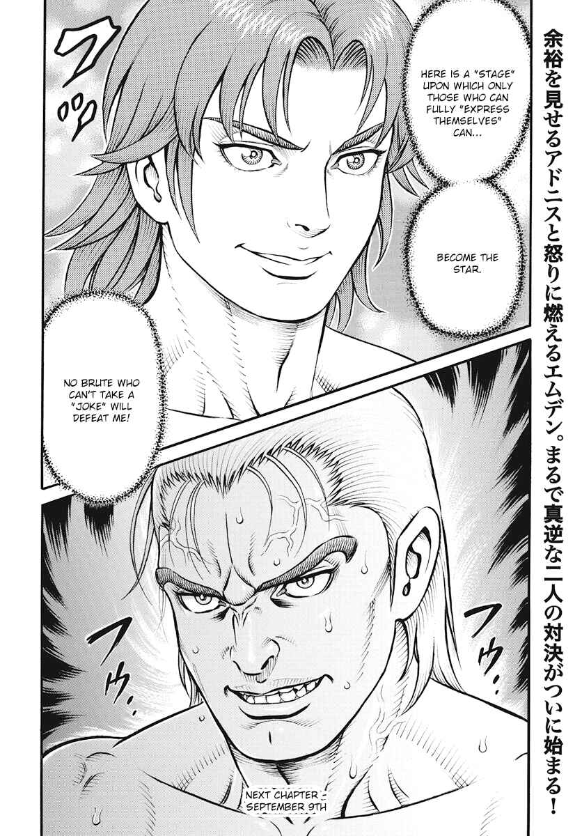 Page 15 Chapter 118 Kendo Shitouden Cestvs