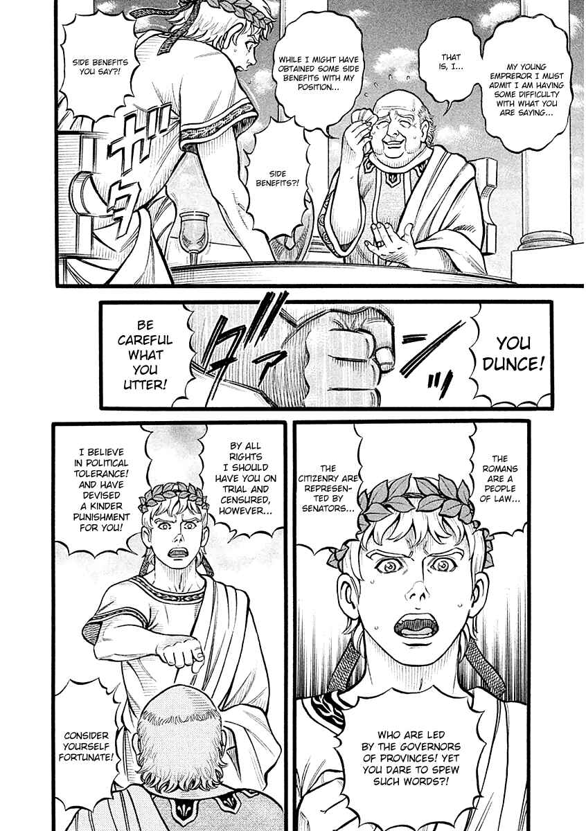 Page 12 Chapter 23 Kendo Shitouden Cestvs