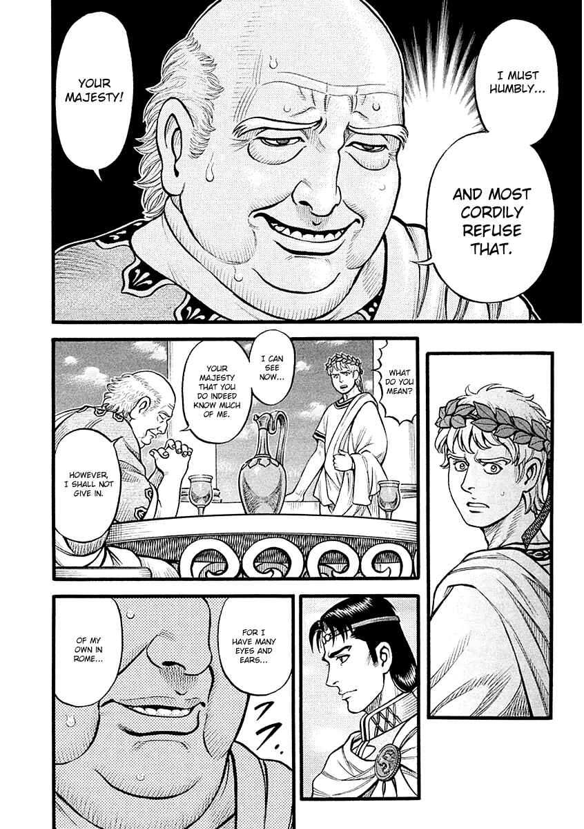 Page 14 Chapter 23 Kendo Shitouden Cestvs