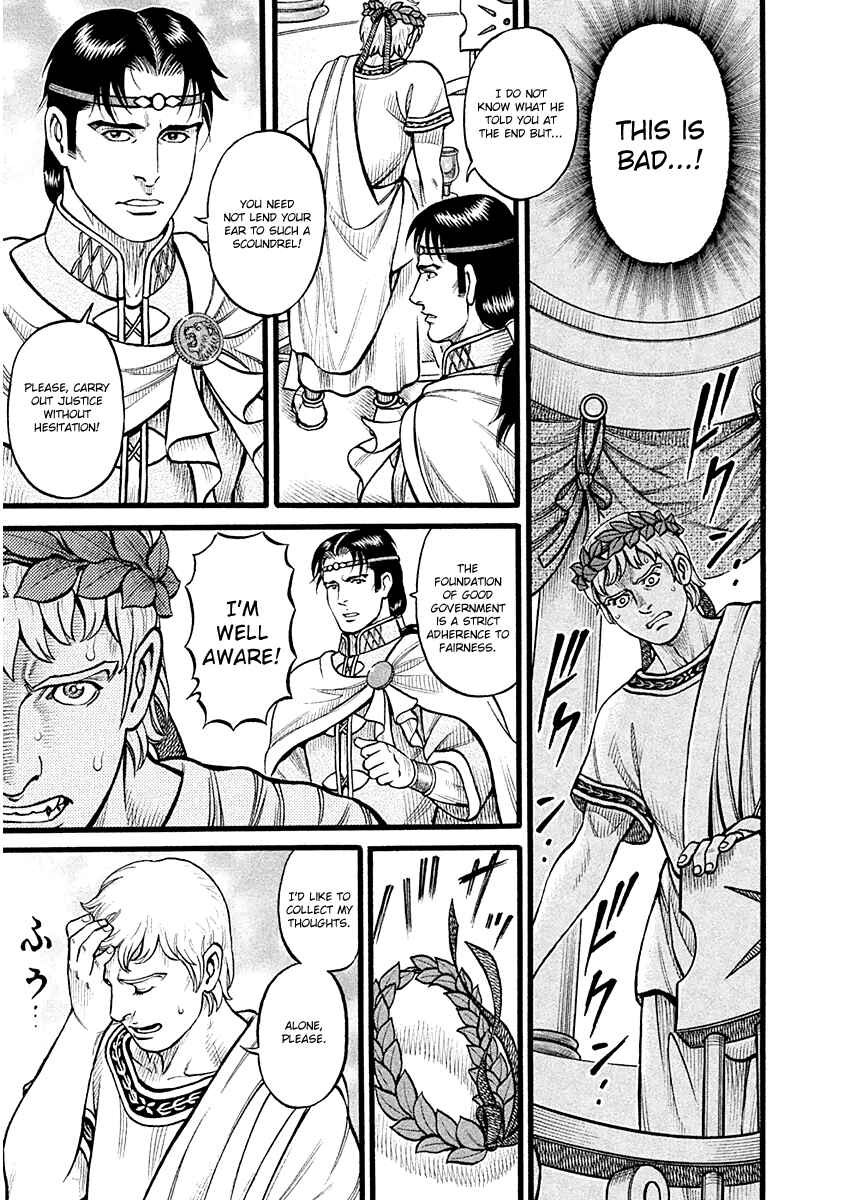 Page 19 Chapter 23 Kendo Shitouden Cestvs
