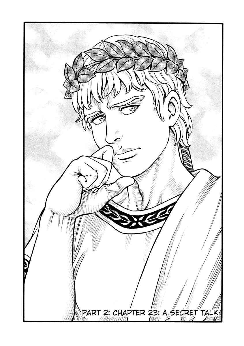 Page 6 Chapter 23 Kendo Shitouden Cestvs