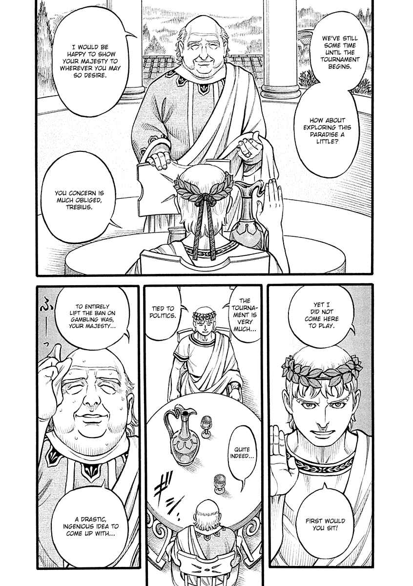 Page 8 Chapter 23 Kendo Shitouden Cestvs