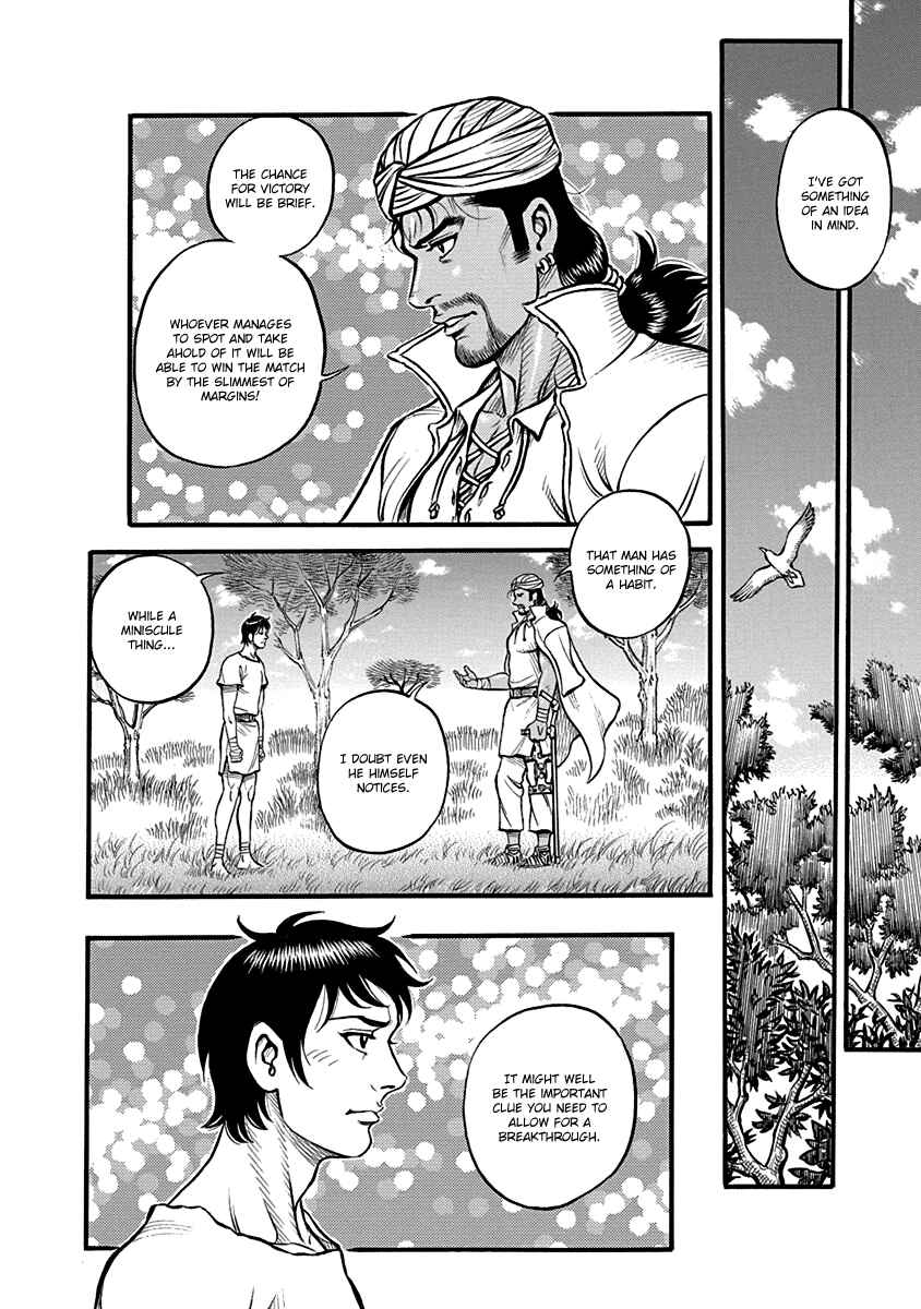 Page 17 Chapter 63 Kendo Shitouden Cestvs