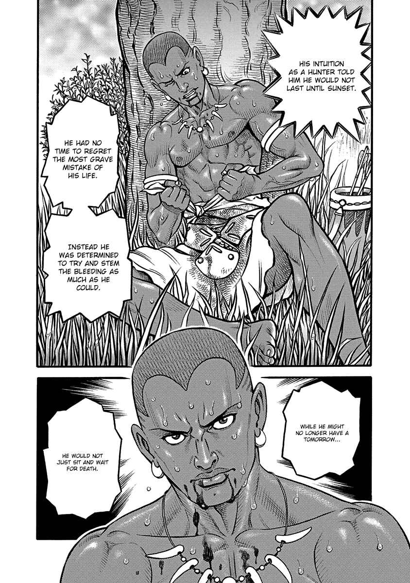 Page 7 Chapter 63 Kendo Shitouden Cestvs