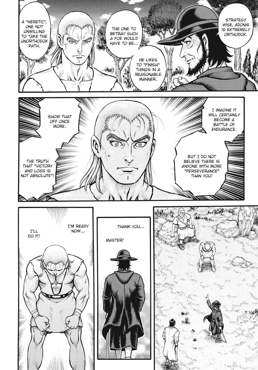Page 13 Chapter 116 Kendo Shitouden Cestvs