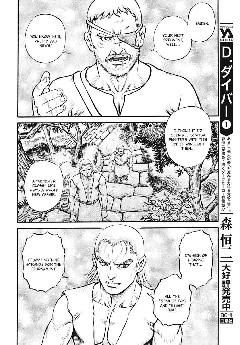 Page 2 Chapter 116 Kendo Shitouden Cestvs