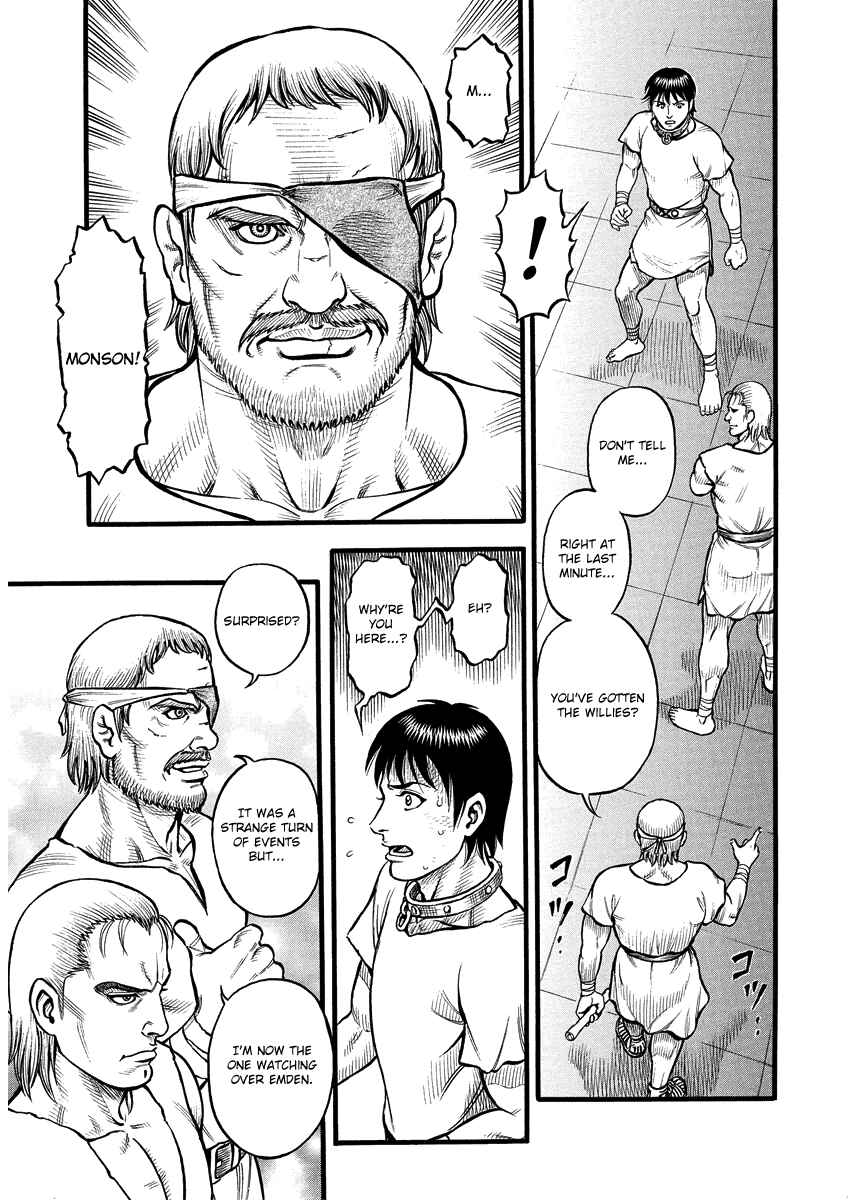 Page 12 Chapter 22 Kendo Shitouden Cestvs