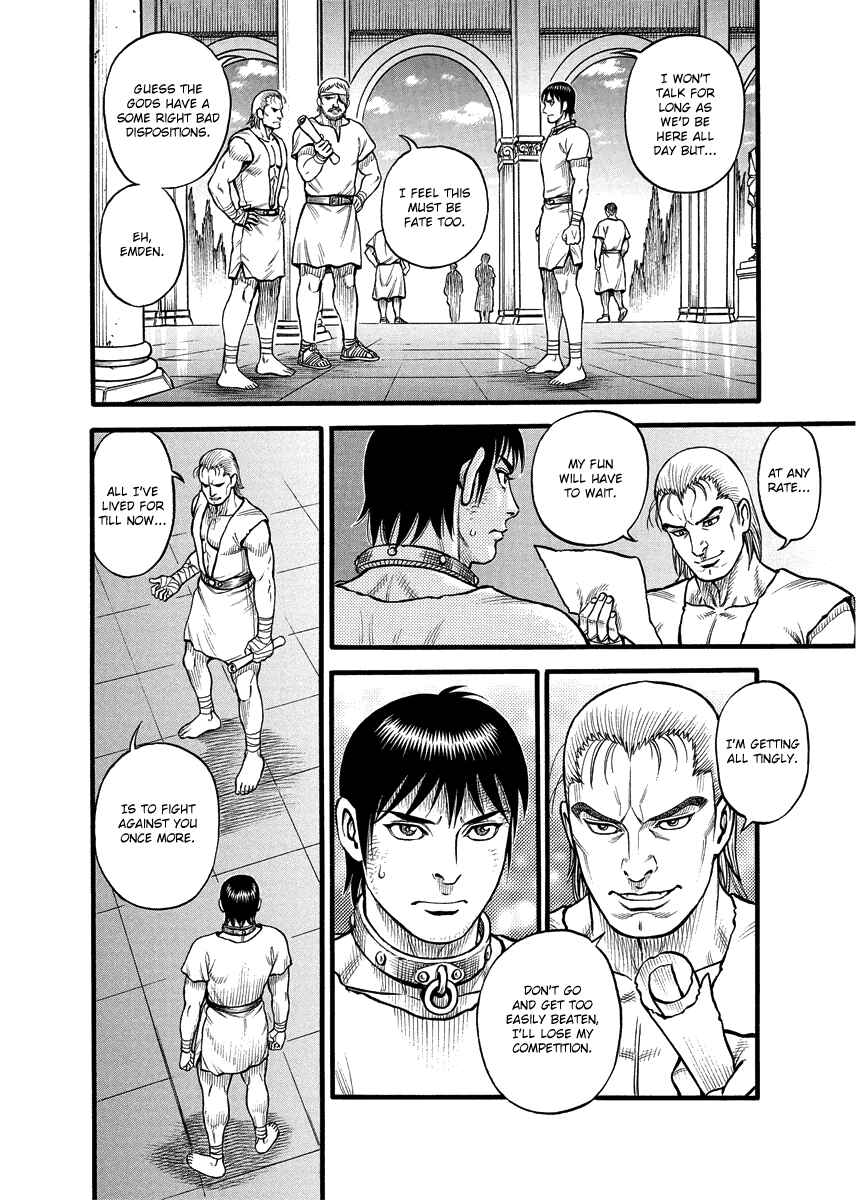 Page 13 Chapter 22 Kendo Shitouden Cestvs