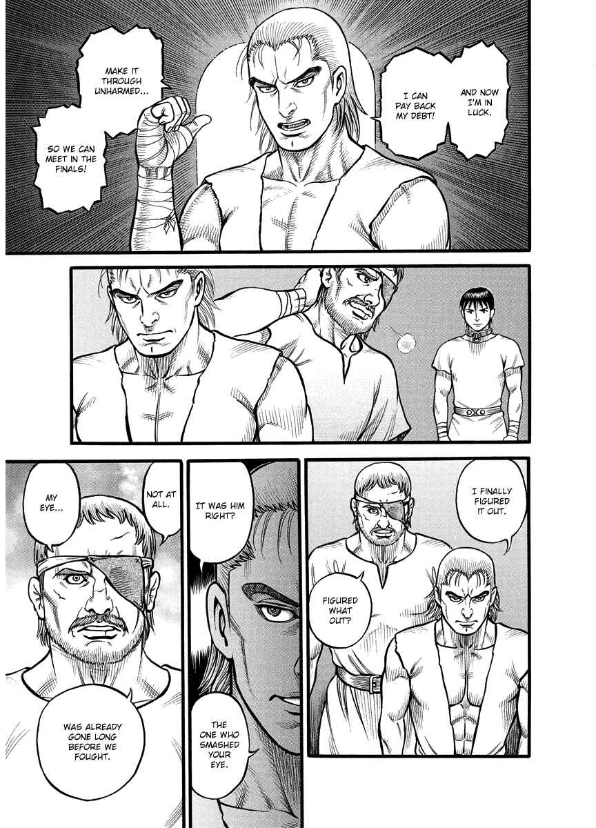 Page 14 Chapter 22 Kendo Shitouden Cestvs