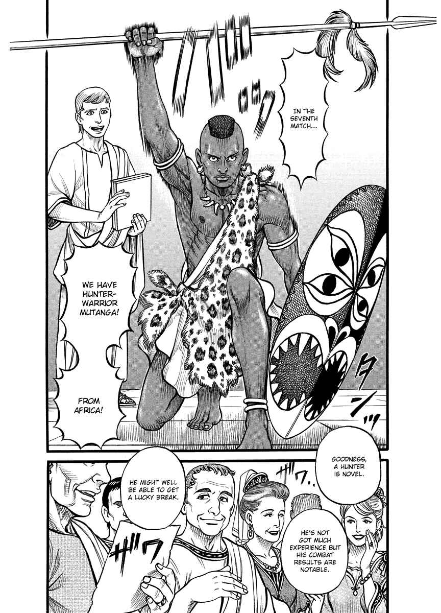 Page 2 Chapter 22 Kendo Shitouden Cestvs