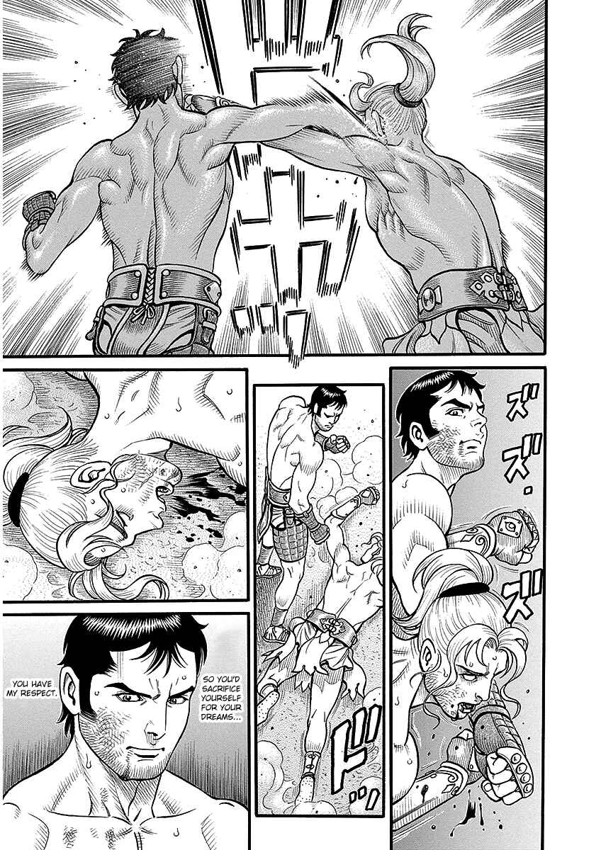 Page 15 Chapter 45 Kendo Shitouden Cestvs