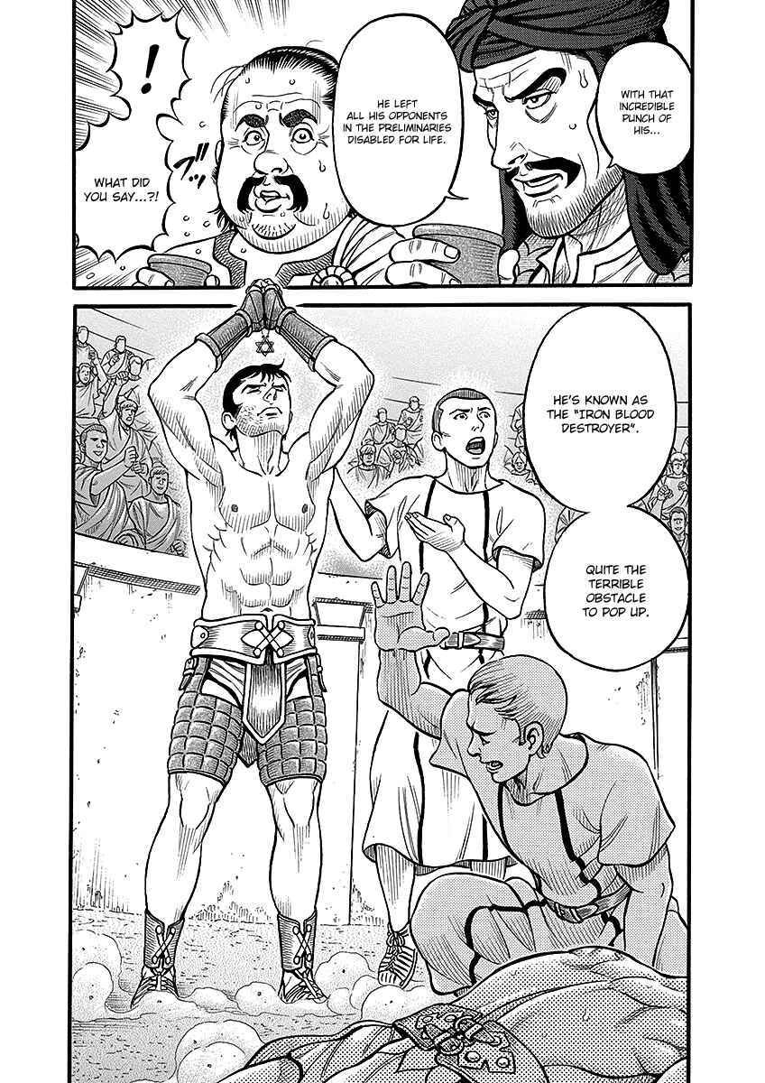 Page 16 Chapter 45 Kendo Shitouden Cestvs