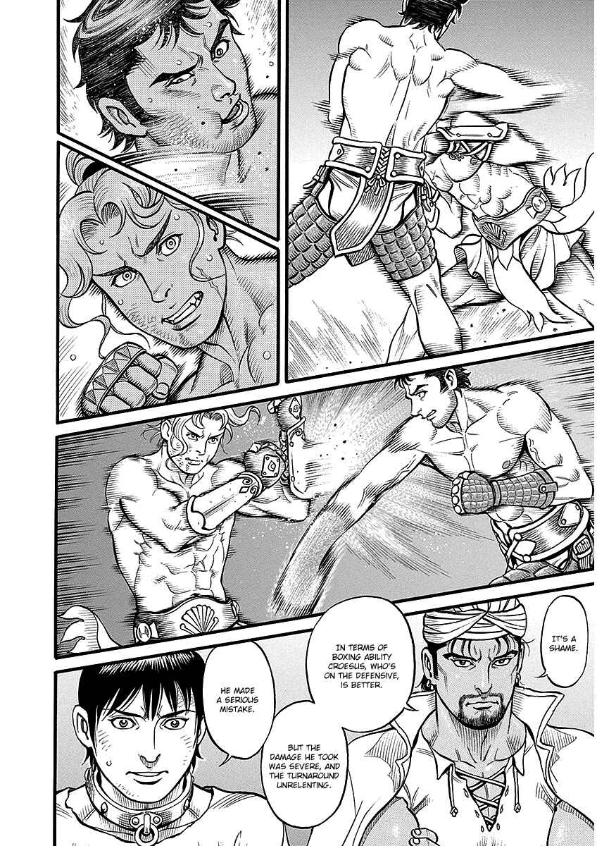 Page 6 Chapter 45 Kendo Shitouden Cestvs