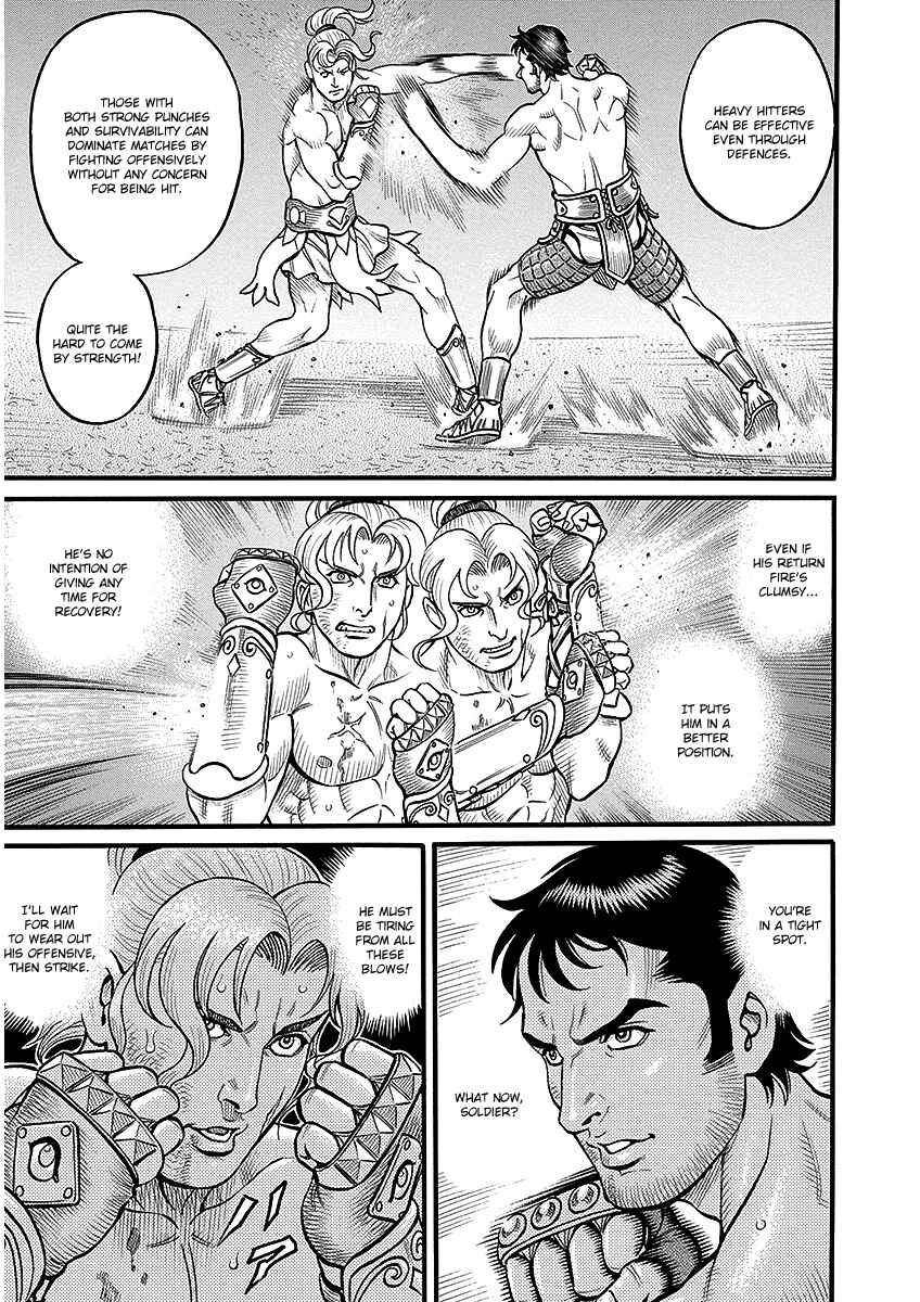 Page 7 Chapter 45 Kendo Shitouden Cestvs