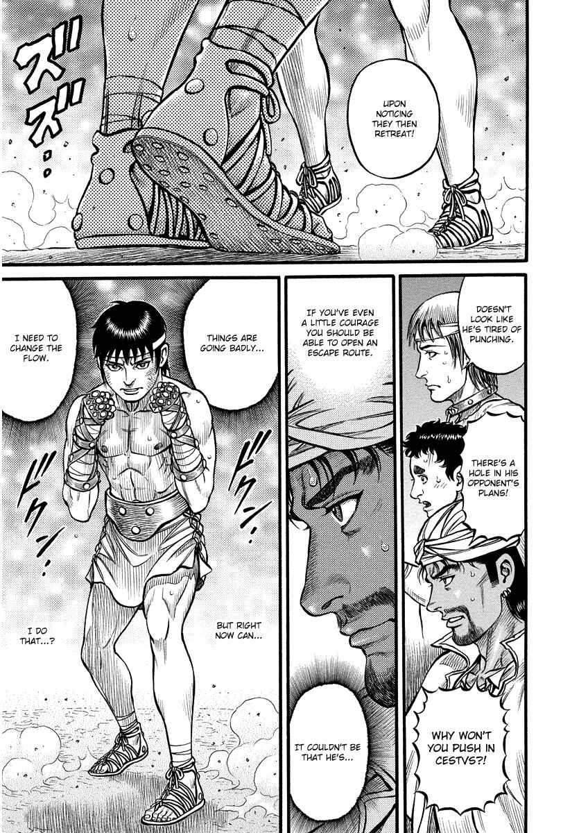 Page 13 Chapter 8 Kendo Shitouden Cestvs