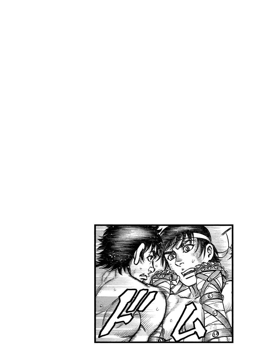 Page 18 Chapter 8 Kendo Shitouden Cestvs