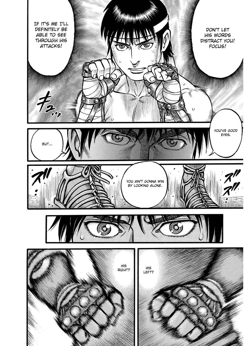Page 4 Chapter 8 Kendo Shitouden Cestvs