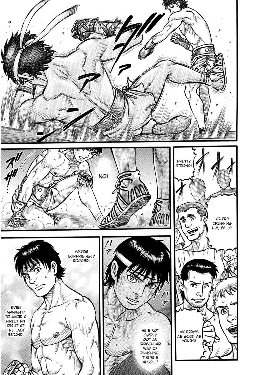Page 7 Chapter 8 Kendo Shitouden Cestvs