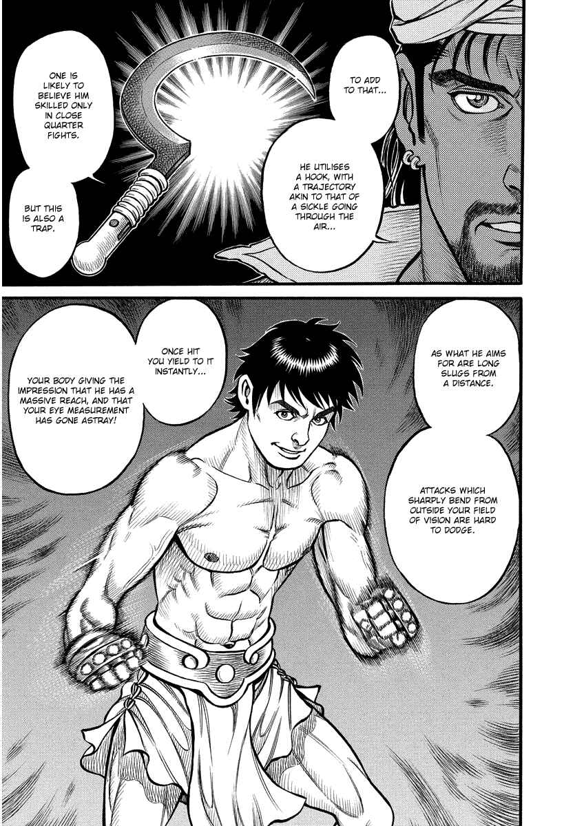 Page 9 Chapter 8 Kendo Shitouden Cestvs