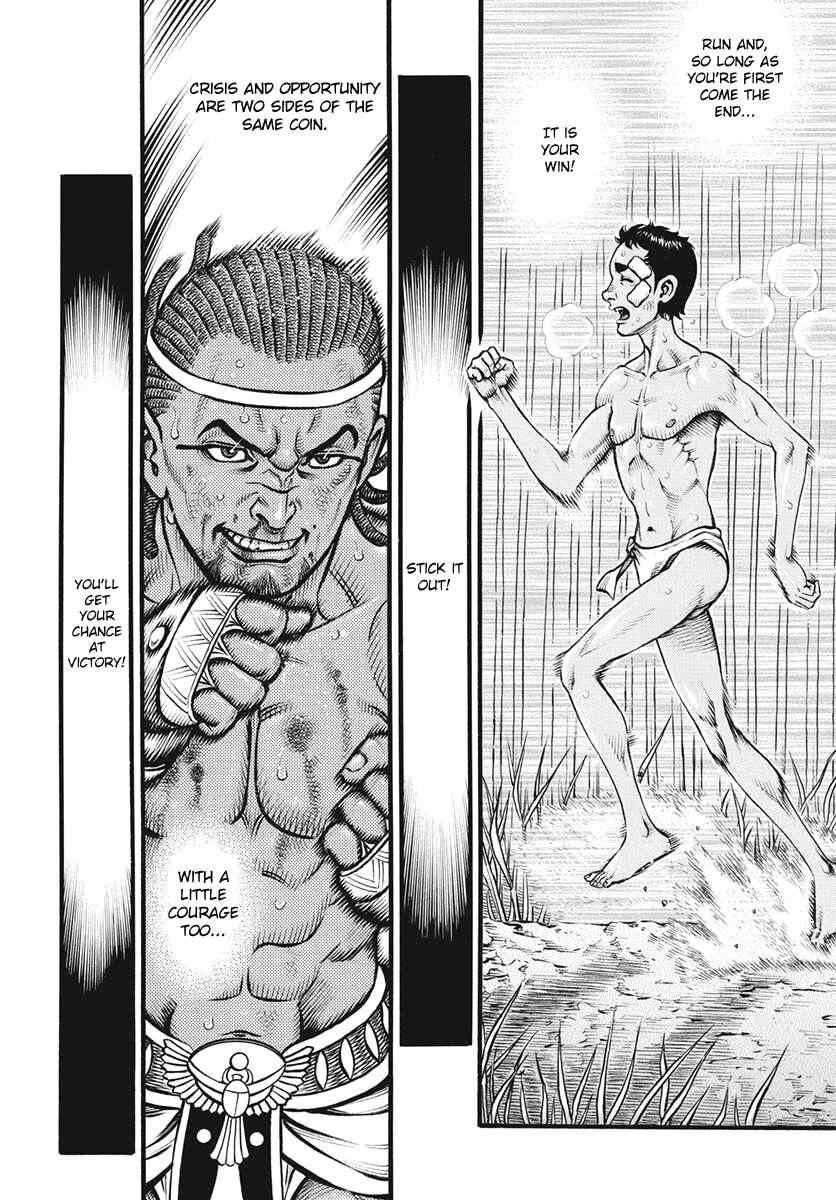 Page 10 Chapter 100 Kendo Shitouden Cestvs