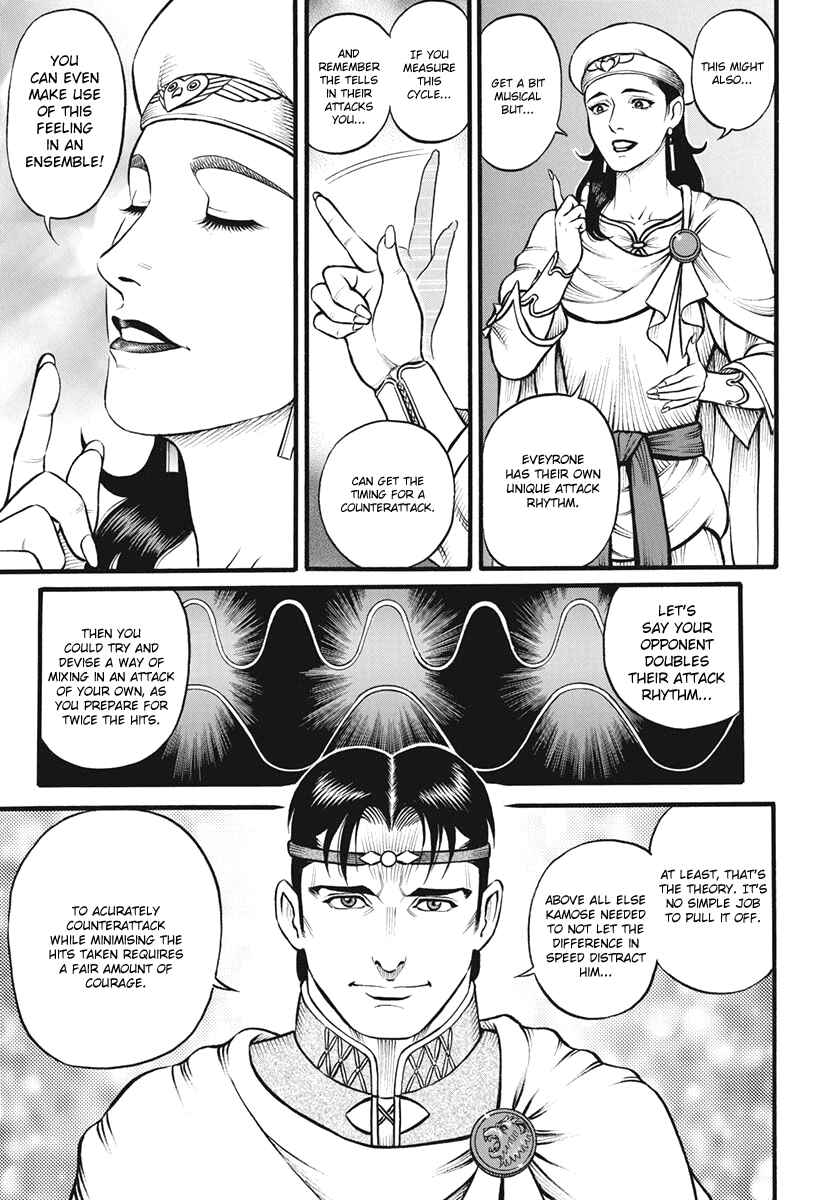 Page 15 Chapter 100 Kendo Shitouden Cestvs
