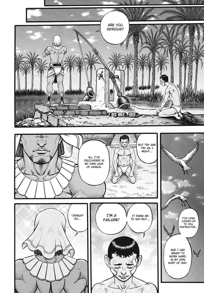 Page 2 Chapter 100 Kendo Shitouden Cestvs
