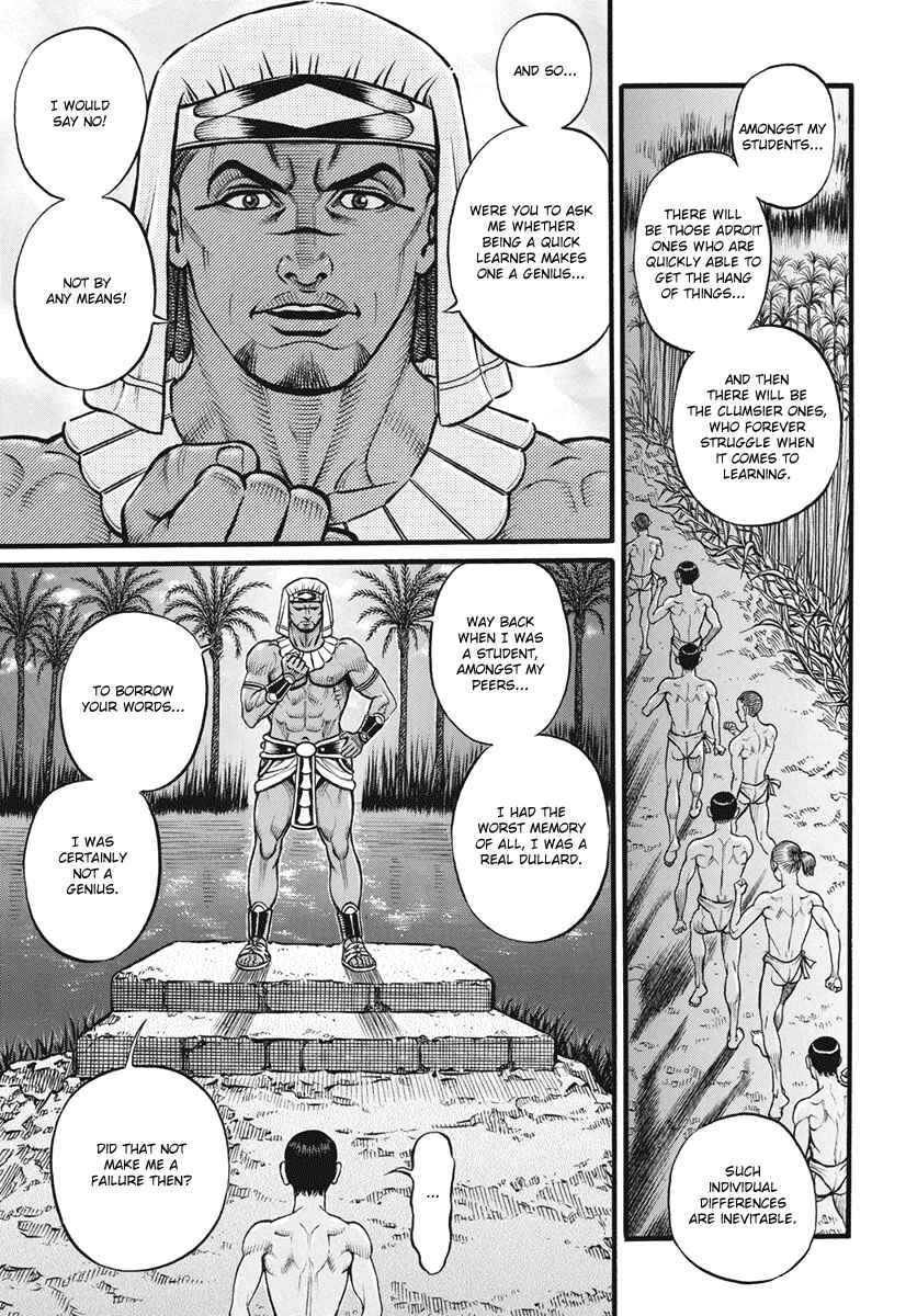 Page 5 Chapter 100 Kendo Shitouden Cestvs