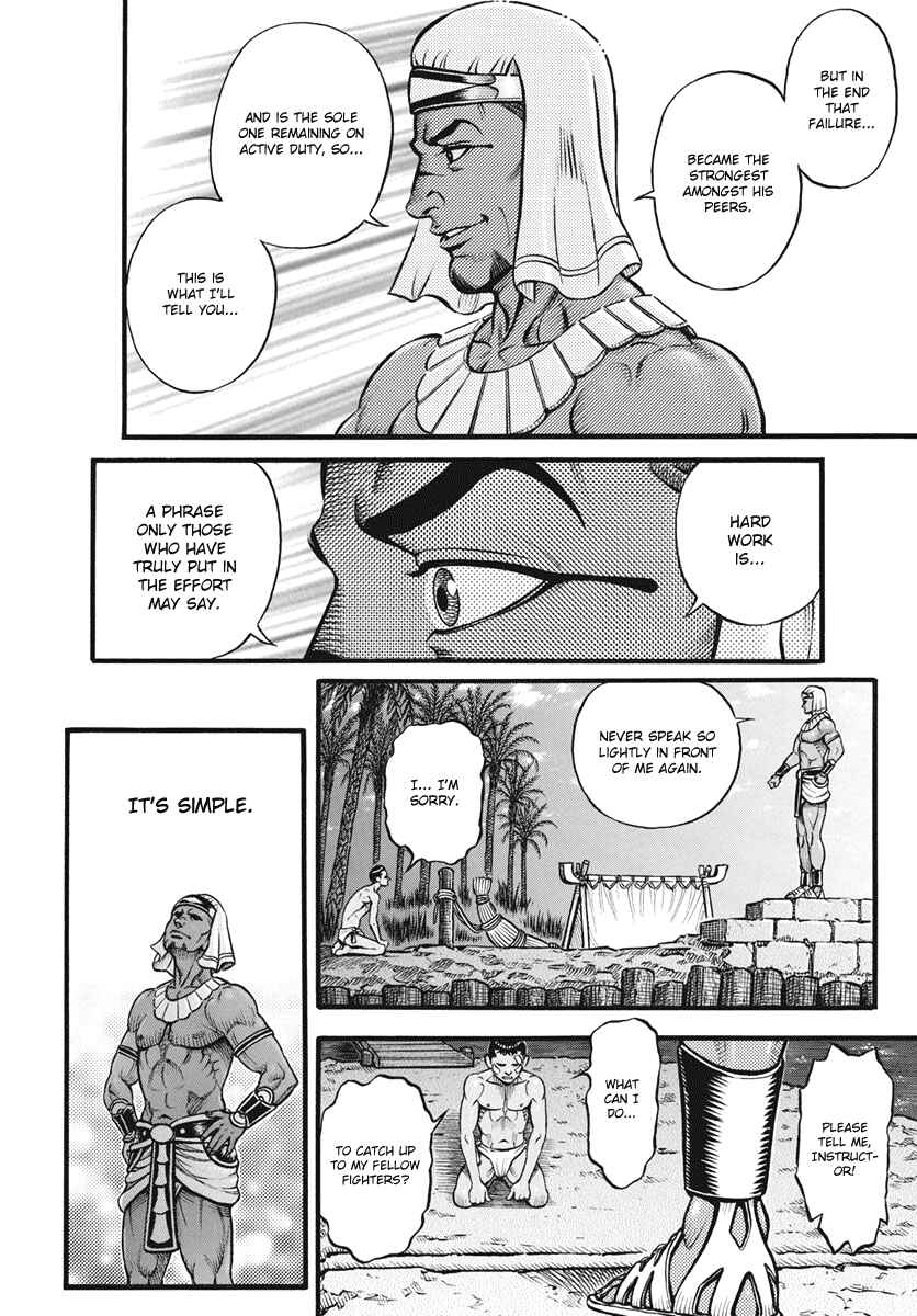Page 6 Chapter 100 Kendo Shitouden Cestvs