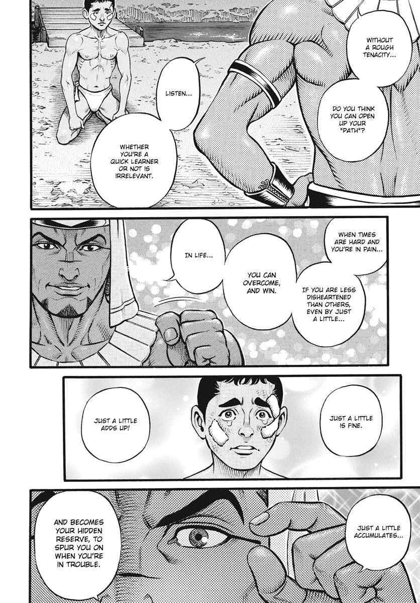 Page 8 Chapter 100 Kendo Shitouden Cestvs