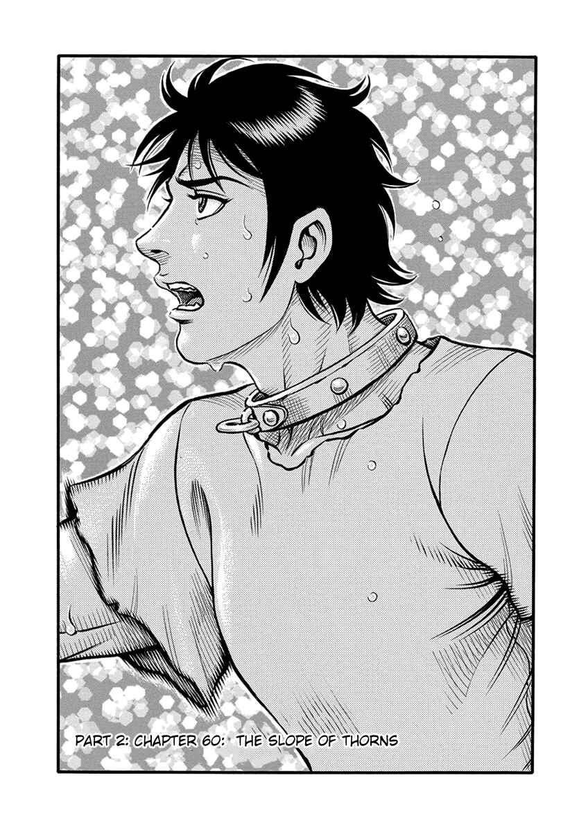 Page 1 Chapter 60 Kendo Shitouden Cestvs