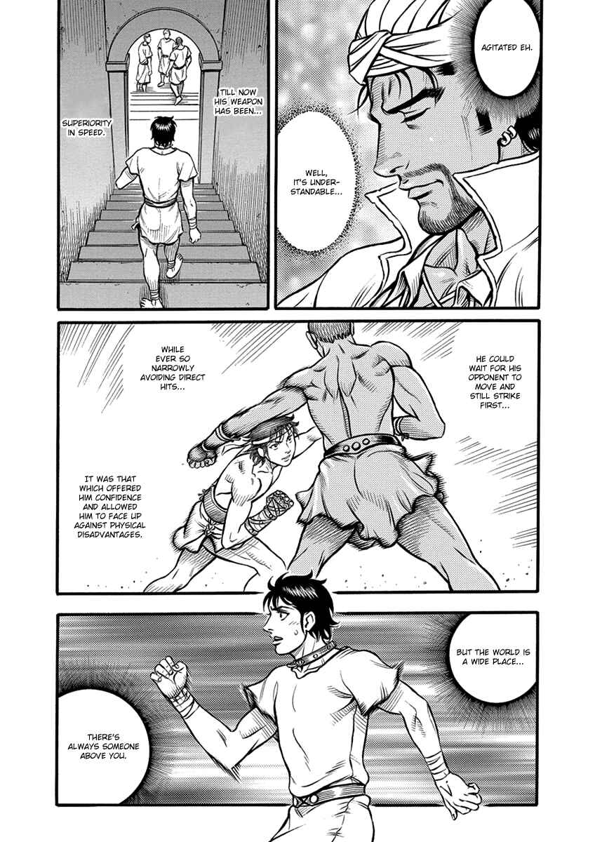 Page 11 Chapter 60 Kendo Shitouden Cestvs