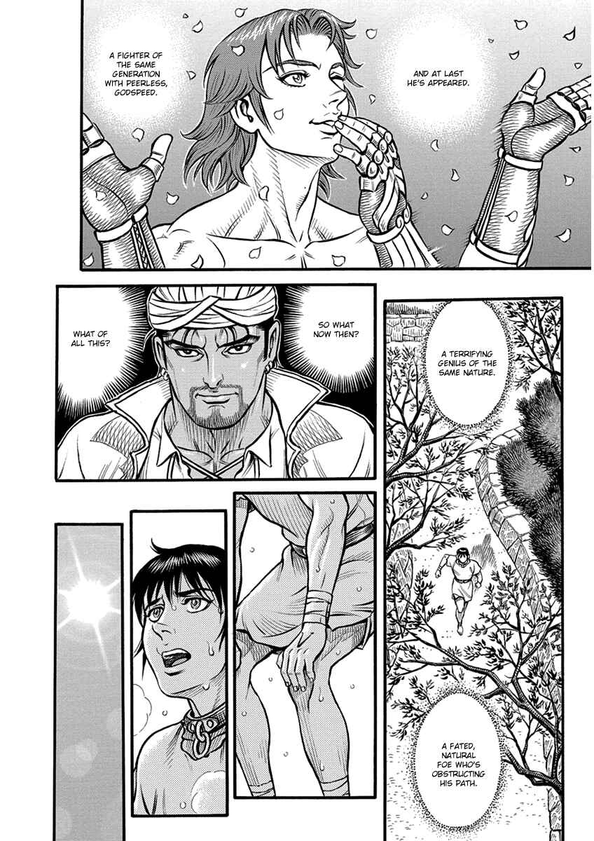 Page 12 Chapter 60 Kendo Shitouden Cestvs