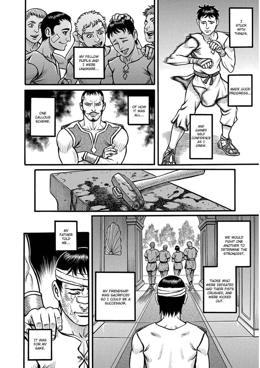 Page 4 Chapter 60 Kendo Shitouden Cestvs