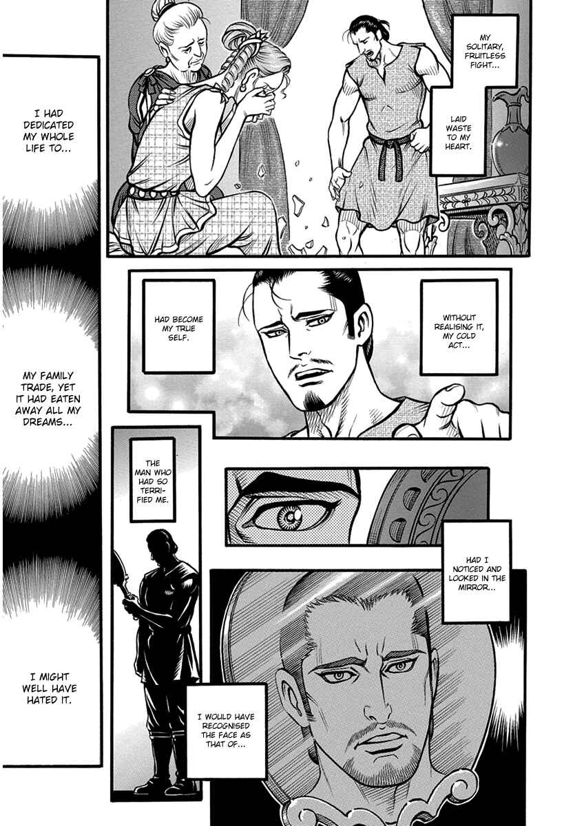 Page 7 Chapter 60 Kendo Shitouden Cestvs