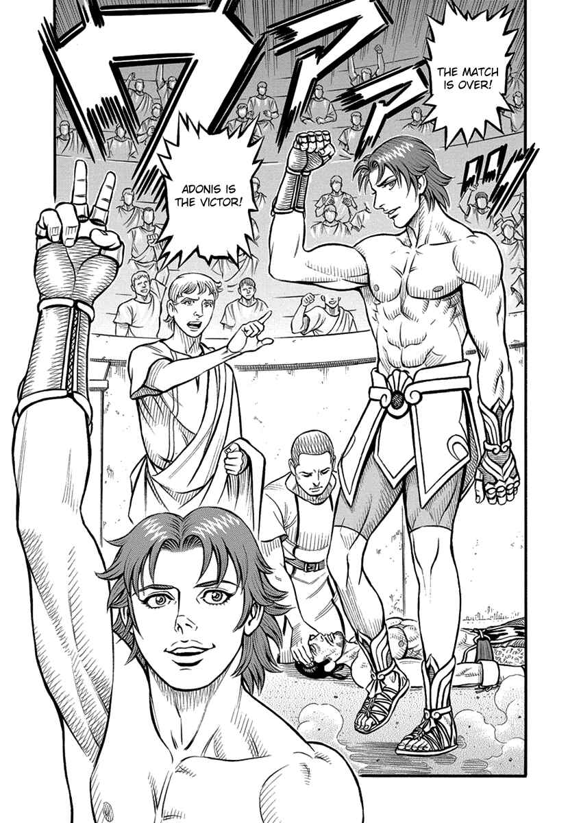 Page 9 Chapter 60 Kendo Shitouden Cestvs