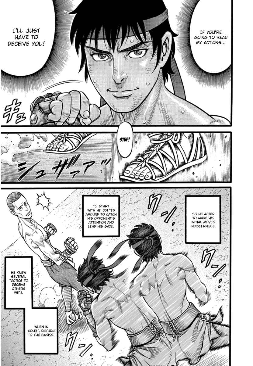 Page 11 Chapter 35 Kendo Shitouden Cestvs