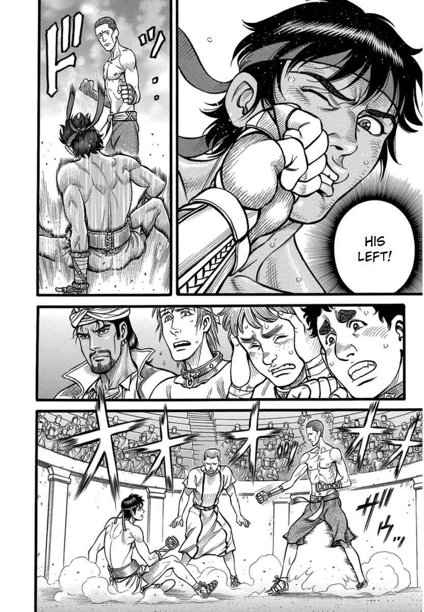 Page 14 Chapter 35 Kendo Shitouden Cestvs