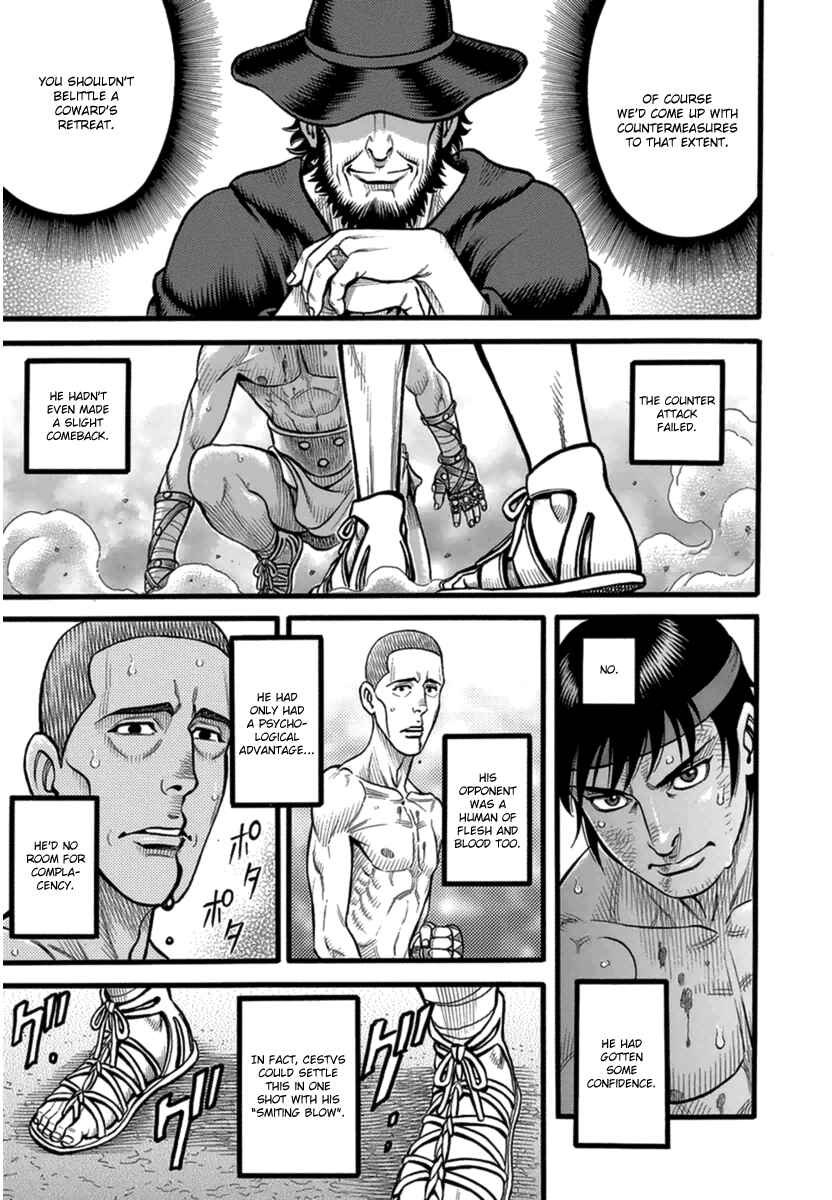 Page 15 Chapter 35 Kendo Shitouden Cestvs