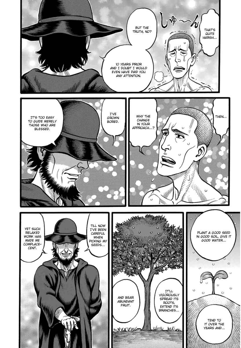 Page 4 Chapter 35 Kendo Shitouden Cestvs